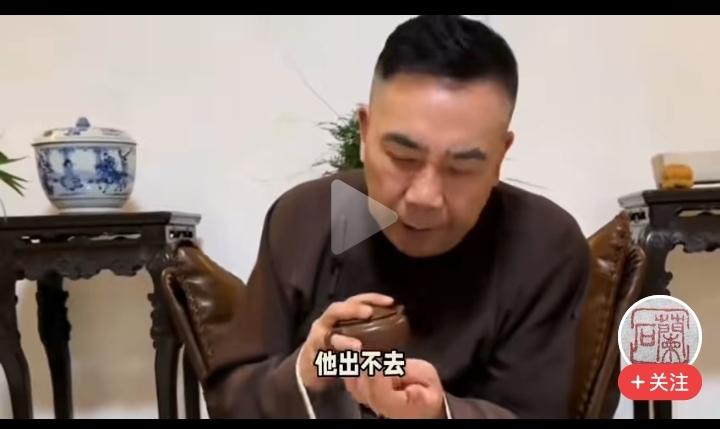 相声海清杨某说，郭德纲不敢动，他前脚动，我后脚就举报，最近一段时间，杨某、条子