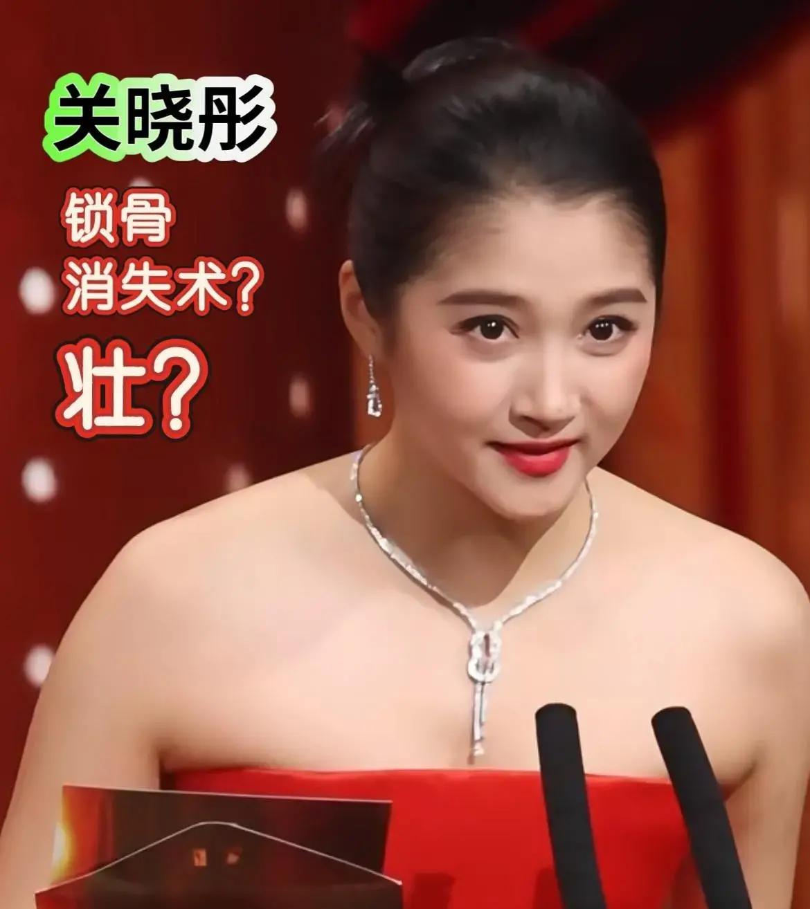 “锁骨一马平川”，居然成了她红毯造型的最大“槽点”。一袭抹胸红裙，本该是气场拉满