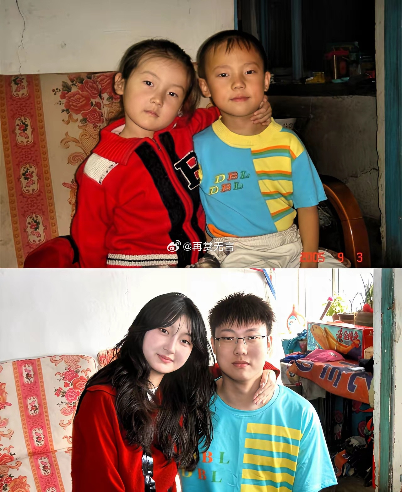 这就是最好的青梅竹马！