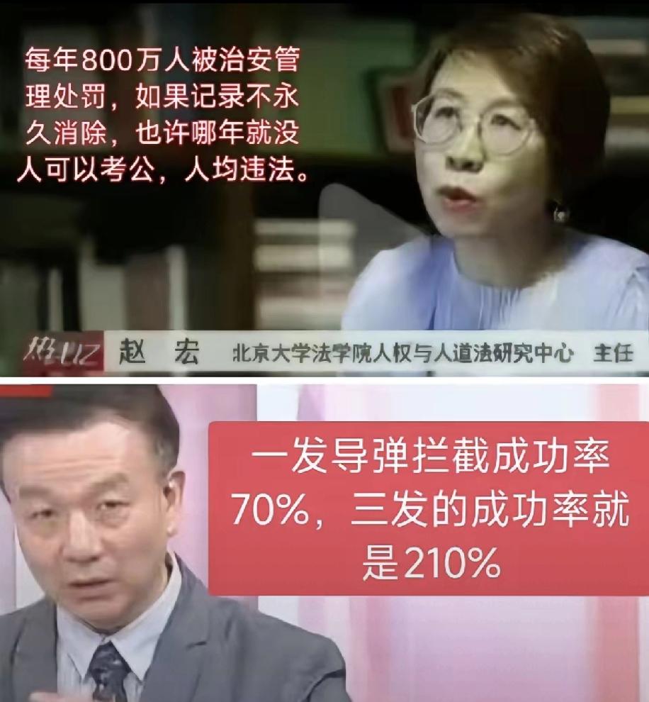 于北辰现在要懵逼了，我的那个理论就是为了搞笑，就是为了娱乐，相信有智商的人都可以