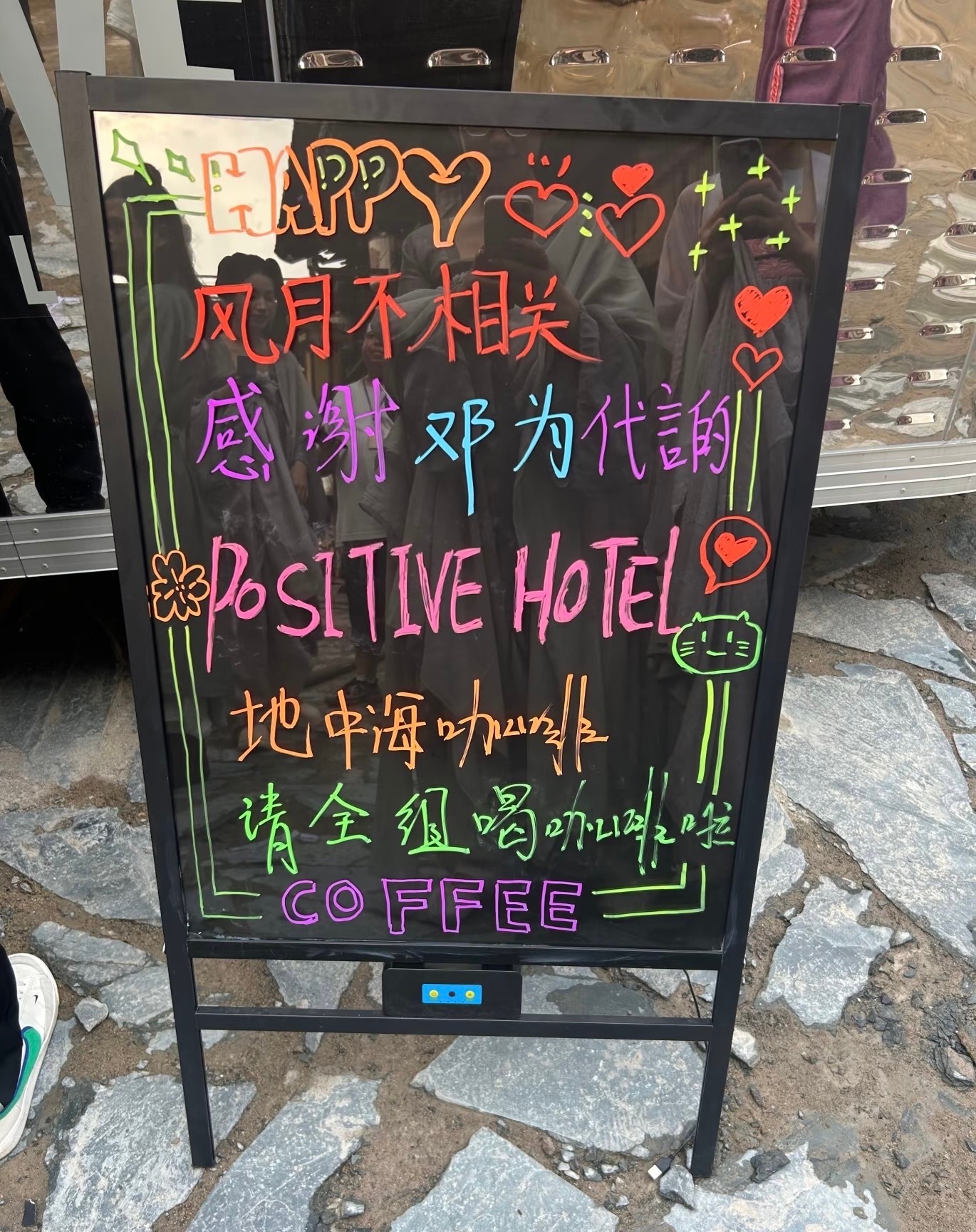 咖啡今天给邓为风月不相关应援了呀！殷戈止这个造型好好看！​​​