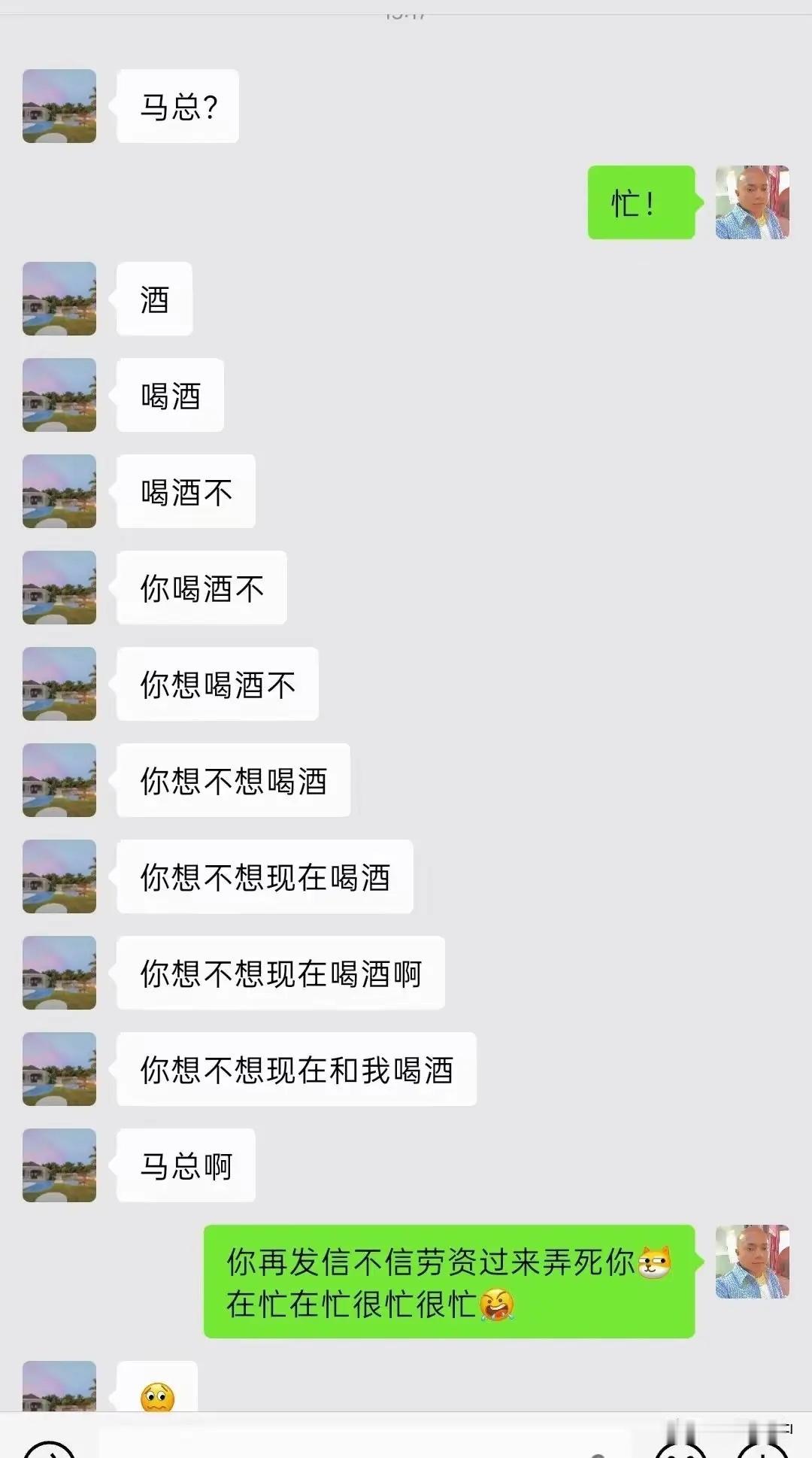 真是胆大包天，敢这样撩领导