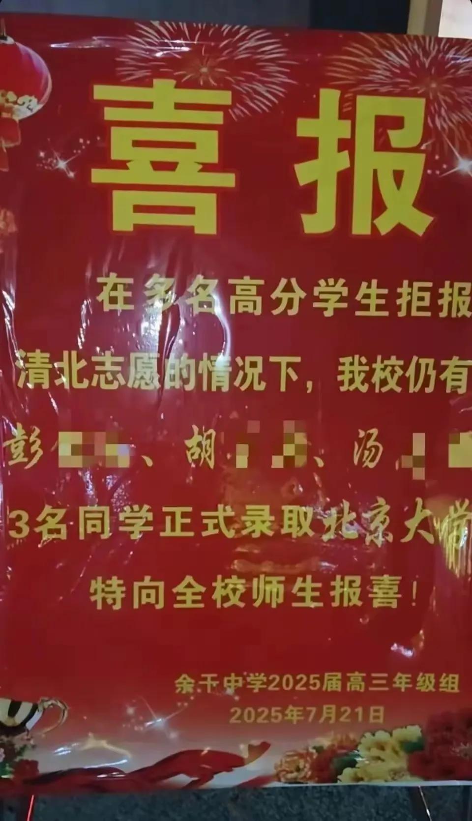 能够看到学校领导这种丑陋嘴脸