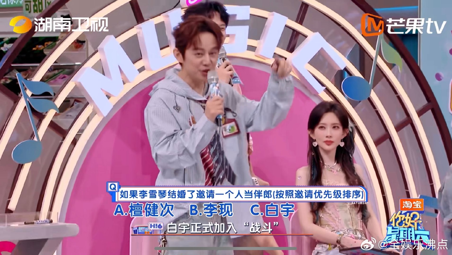 好六音乐节造型不基础舞台更不基础你好星期六首届“穗克斯音乐节”群星云集！王弘毅
