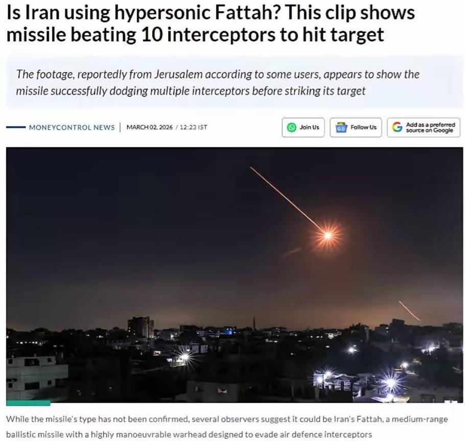 “双目失明”！今晨伊朗发布重大战果3月5日，伊朗伊斯兰革命卫队发布重大战果，