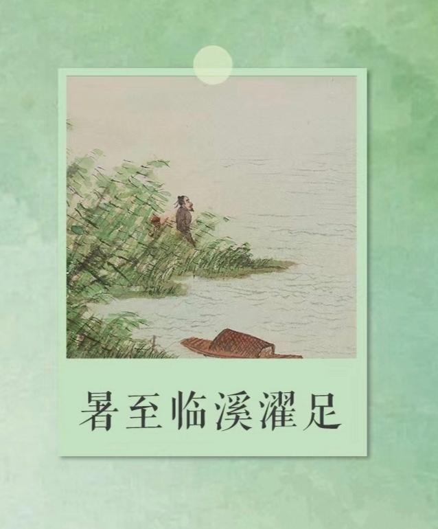 苏东坡的人生十六赏心乐事…