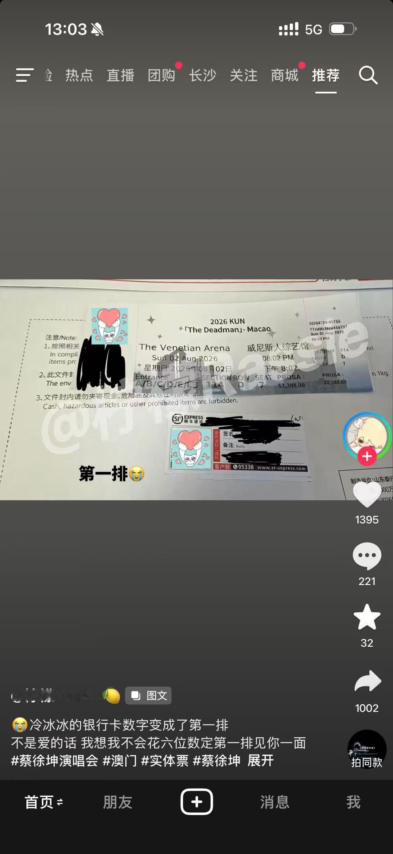 我也好想这么有钱地活一次