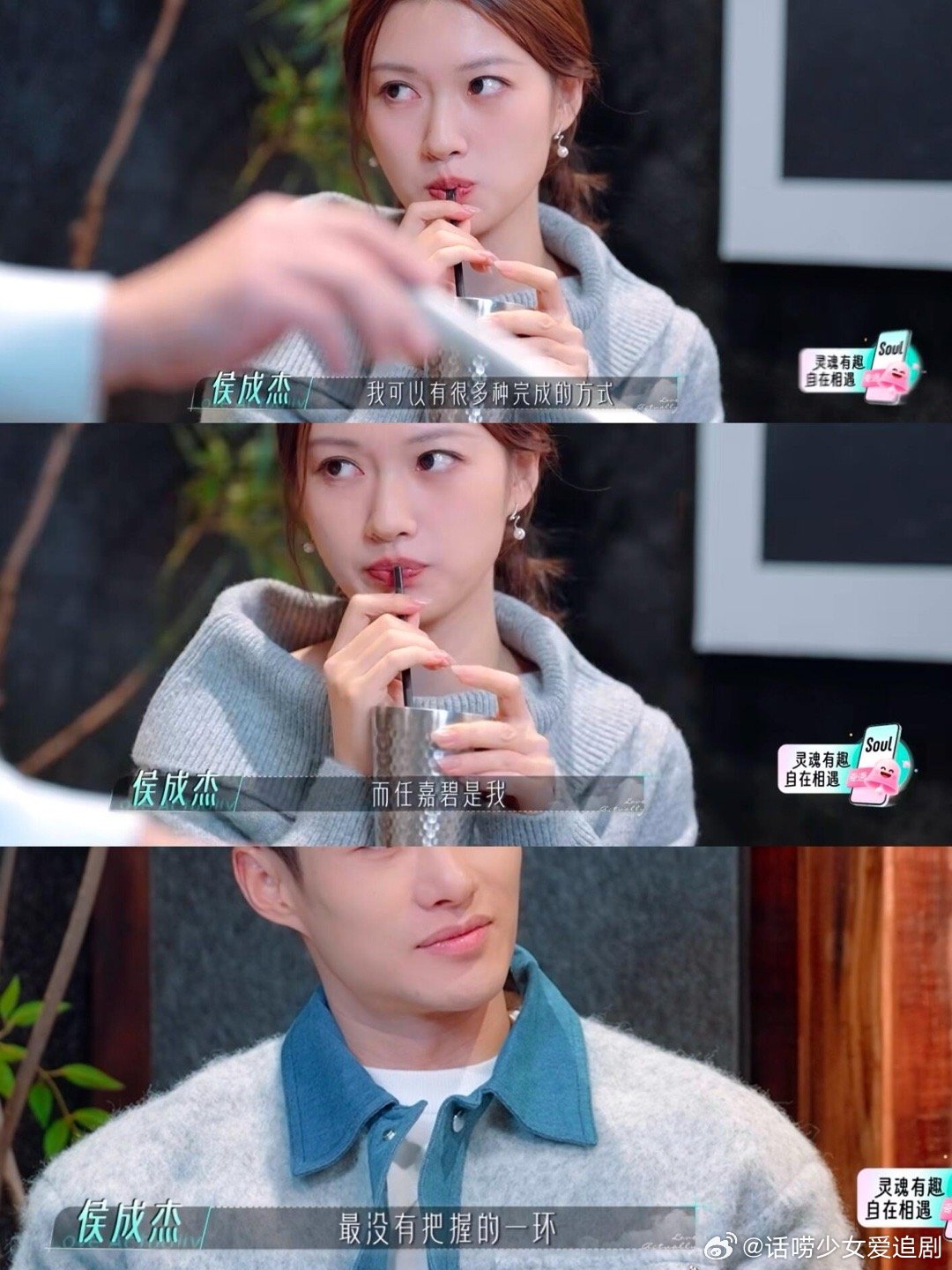 半熟恋人不得不说，现在女生角度，wowo真是个很好的女孩子，我也很喜欢[太开心