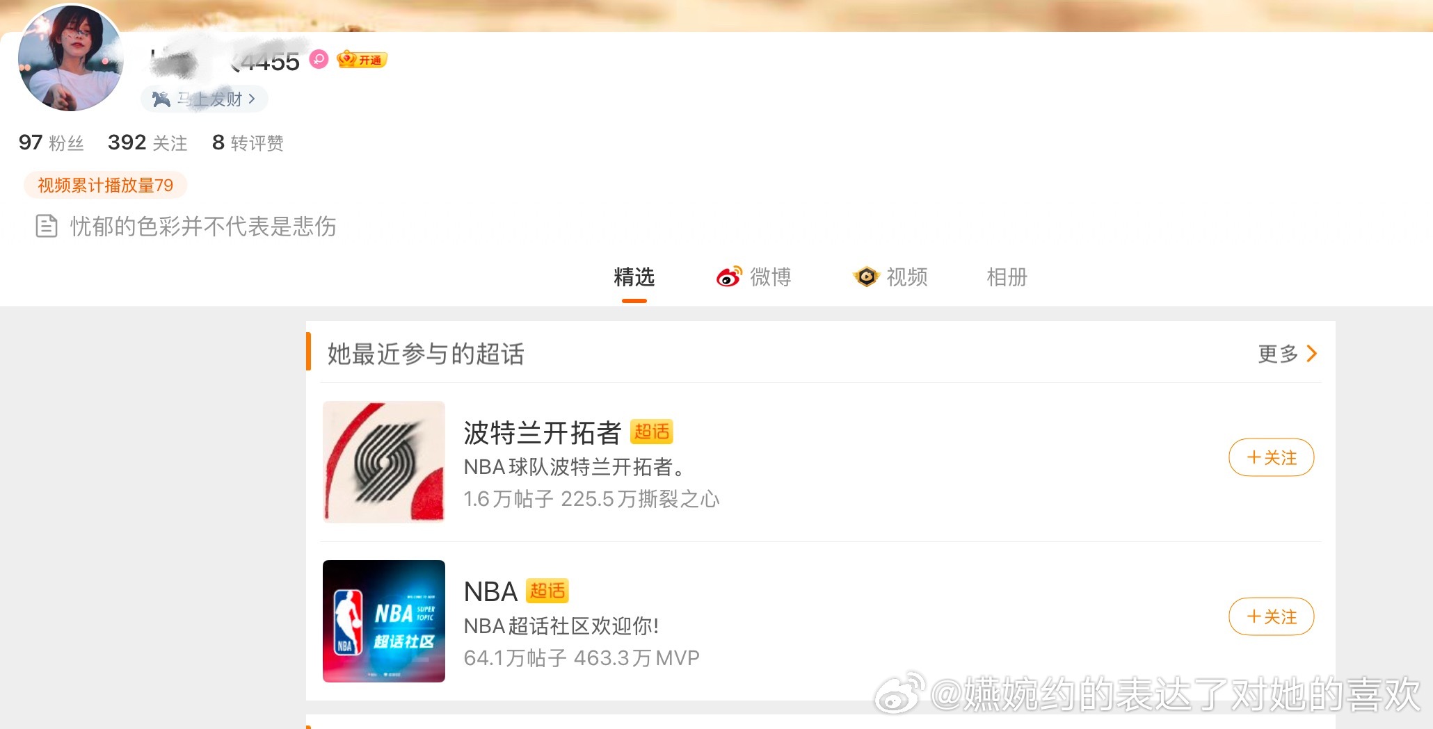 楚软每个对象的年龄都和自己的年龄一样是一个谜