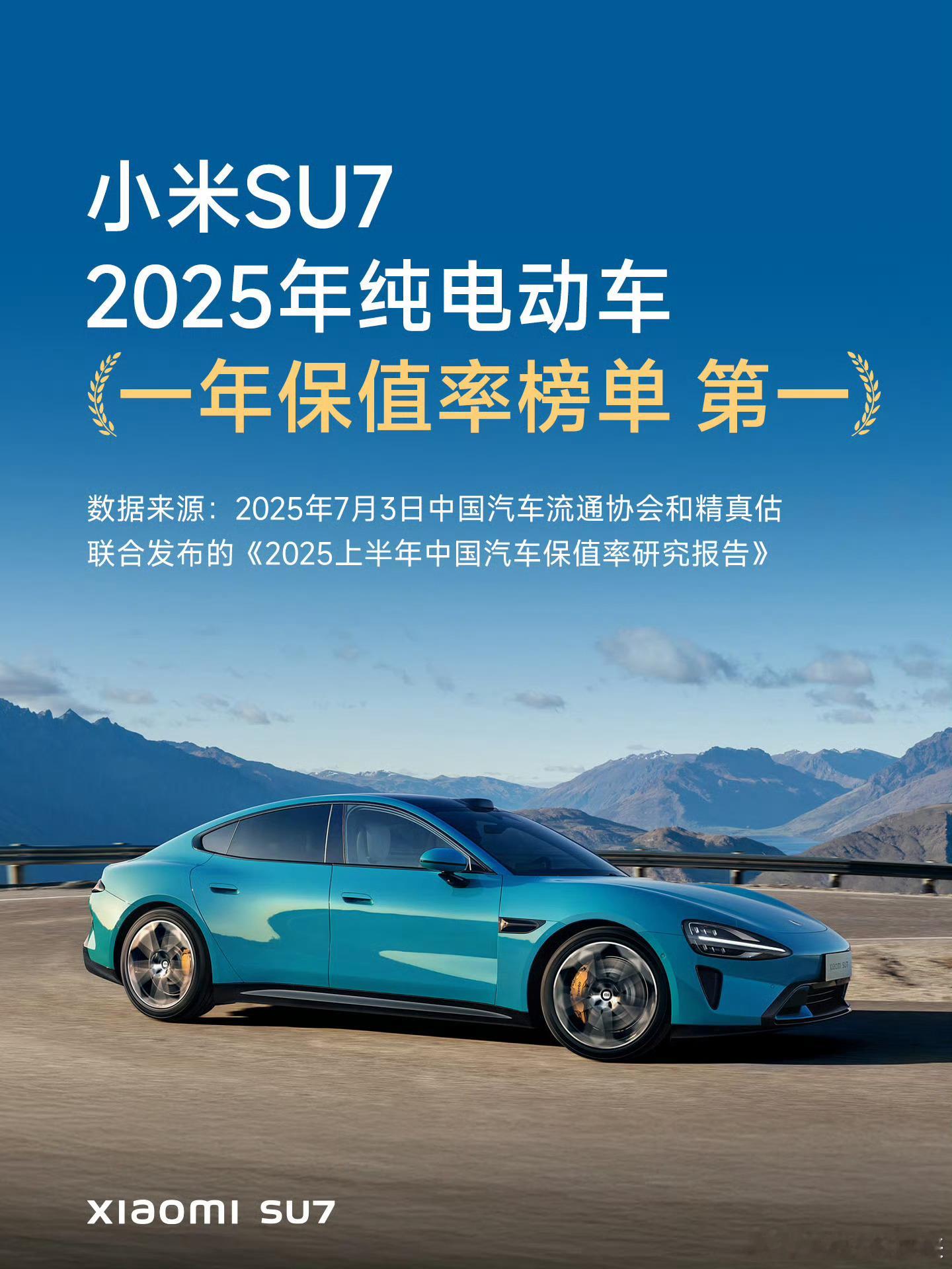 保值率是大家买车一定要考虑的因素。以前，宝马、奔驰这些为什么卖的贵，除了车辆本身