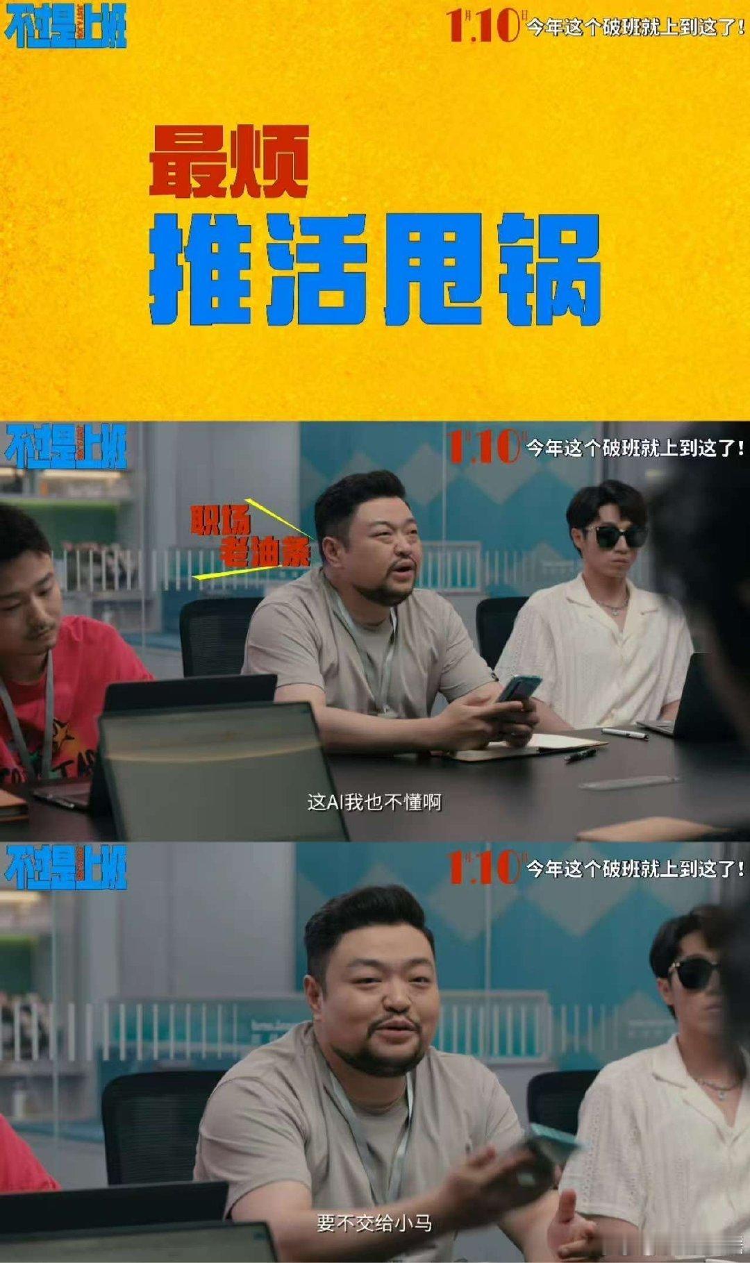 你有上班请假羞耻症吗为请假绞尽脑汁，怕影响工作又怕老板不满？别烦恼，1.10上