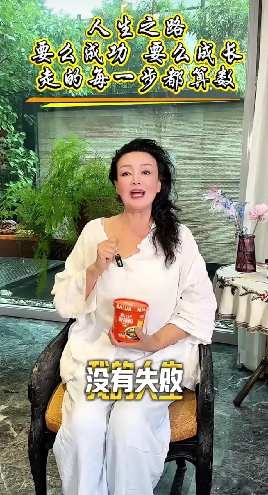 想不服，都不行！战兰就是战兰，独一无二！不愧是兰姐，拿得起，放得下！小玥