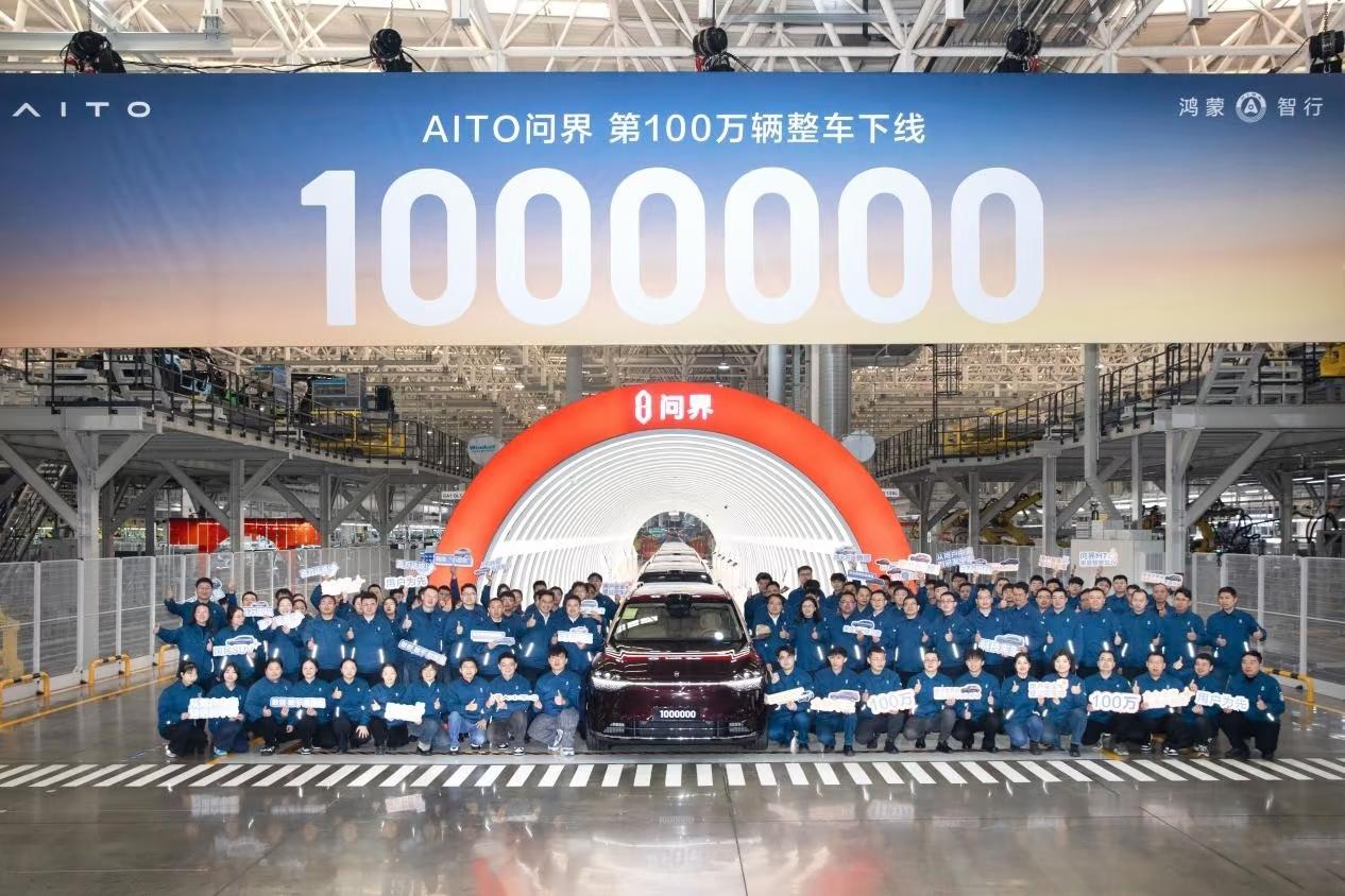 问界M9里程碑背后的成长密码：技术赋能与用户中心的双重胜利当问界...