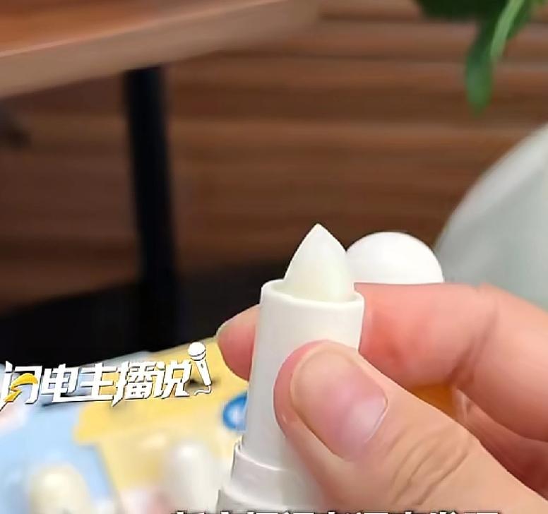 现在有一个新名词，就是专门来哄骗家长的可食用唇膏已经面向很多儿童，商家宣传自己
