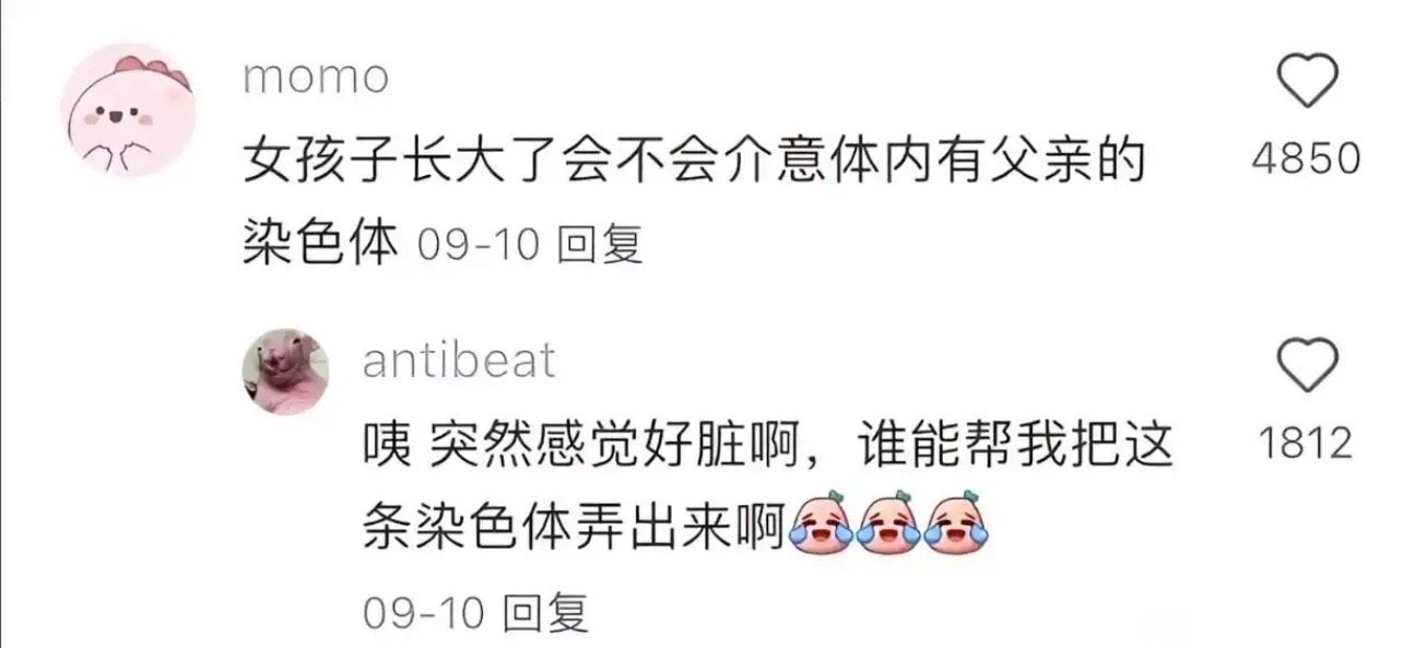 就这玩意，还有四五千的点赞呢，不如重开吧​​​