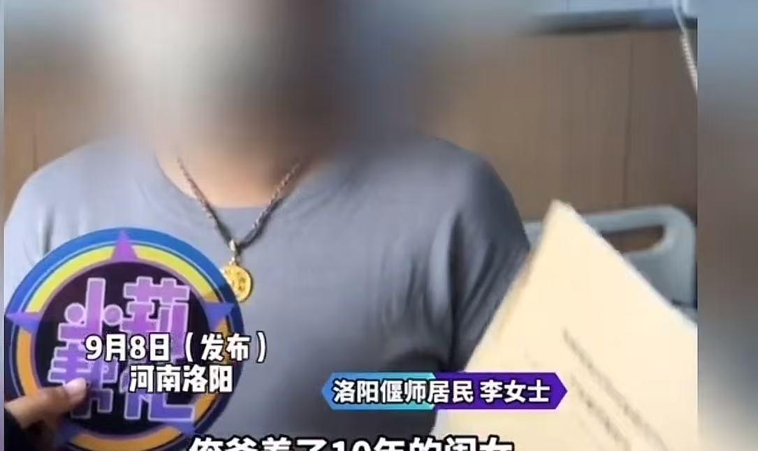 太悲剧了！河南洛阳，男子胃癌晚期又发现养了10岁的女儿不是亲生的！但即便如此，男