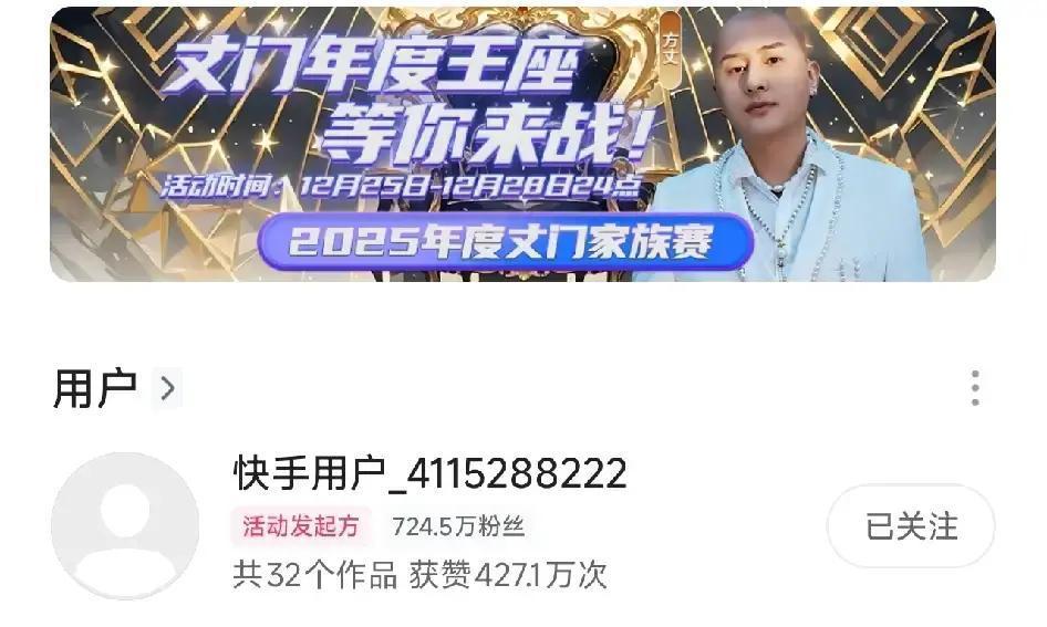 车厘子打成白菜价，快手俩大主播互掐。雪大先喊168，蛋蛋秒降159。雪大再