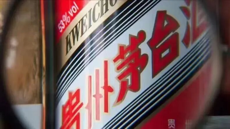 茅台涨价新逻辑: 告别硬通货幻觉, 把定价权交给消费者