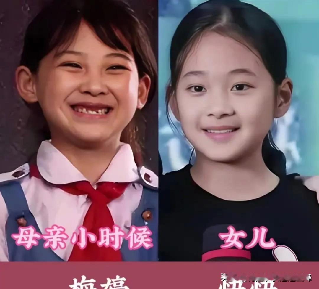 这些女明星们她们小时候的照片跟她们女儿的样子也太像了吧明星女儿，简直一模一