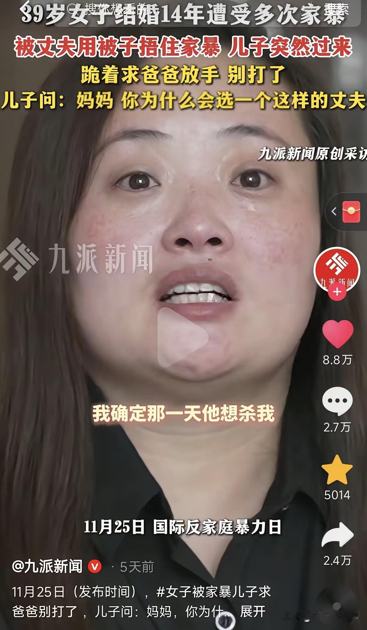 儿子救了妈妈一命！晚上11点多，丈夫突然用被子死死捂住妻子的头，想将妻子活活捂死