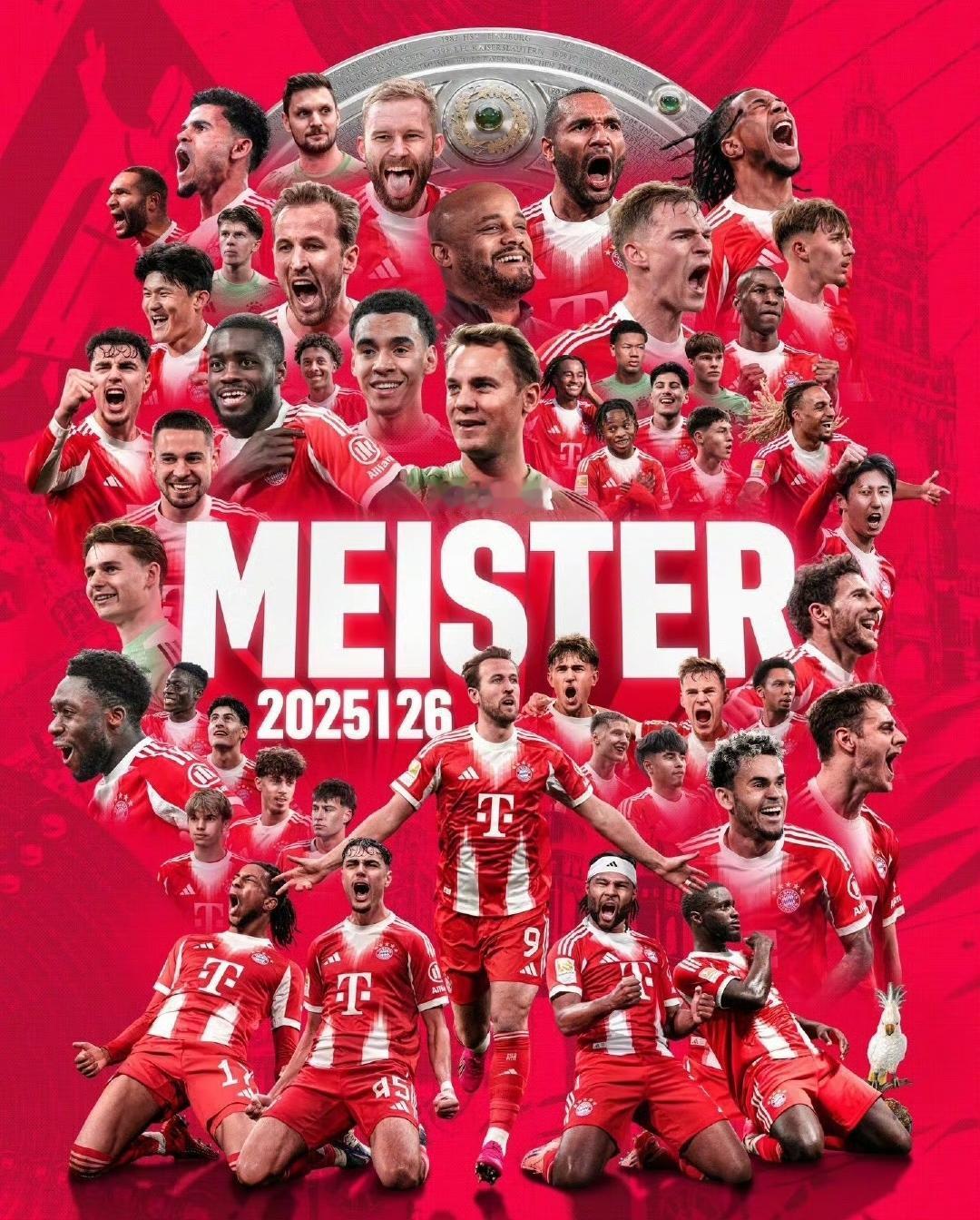 五大联赛首个冠军诞生！拜仁慕尼黑提前四轮夺冠+成功卫冕，无愧于德甲联赛霸主，凯恩