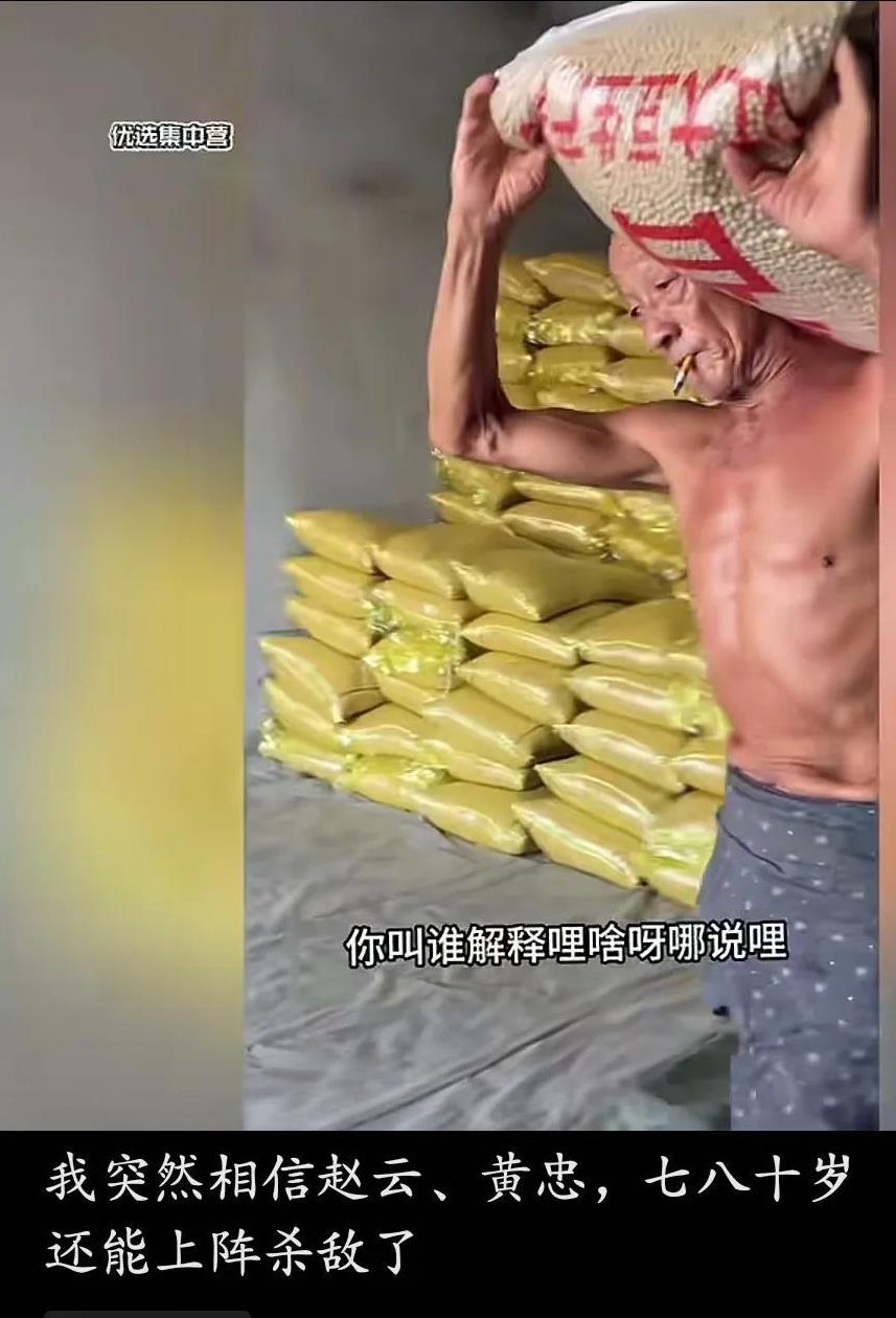 网友们你怎么看呢？