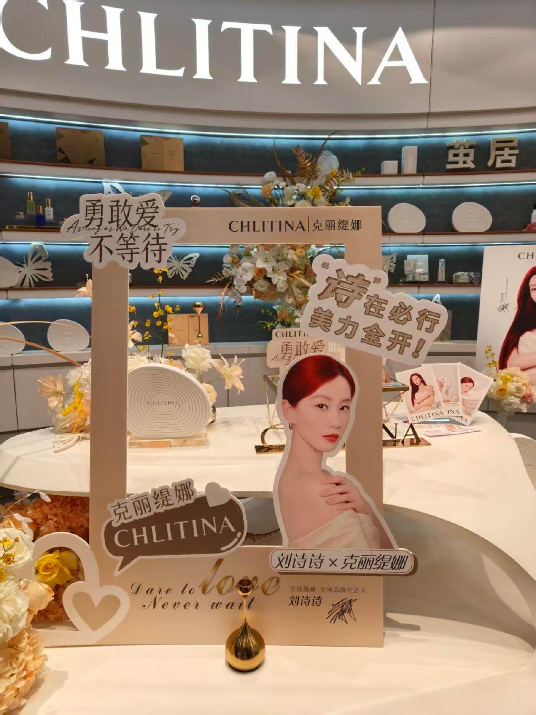 克丽缇娜全球品牌代言人刘诗诗这简直是刘诗诗痛房[抱抱]品牌真的很用心了，不仅