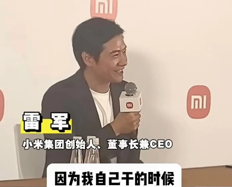 雷军真是个好兄弟，那么大的直播热度，给了他28的兄弟陈年六分钟的介绍，这六分钟价