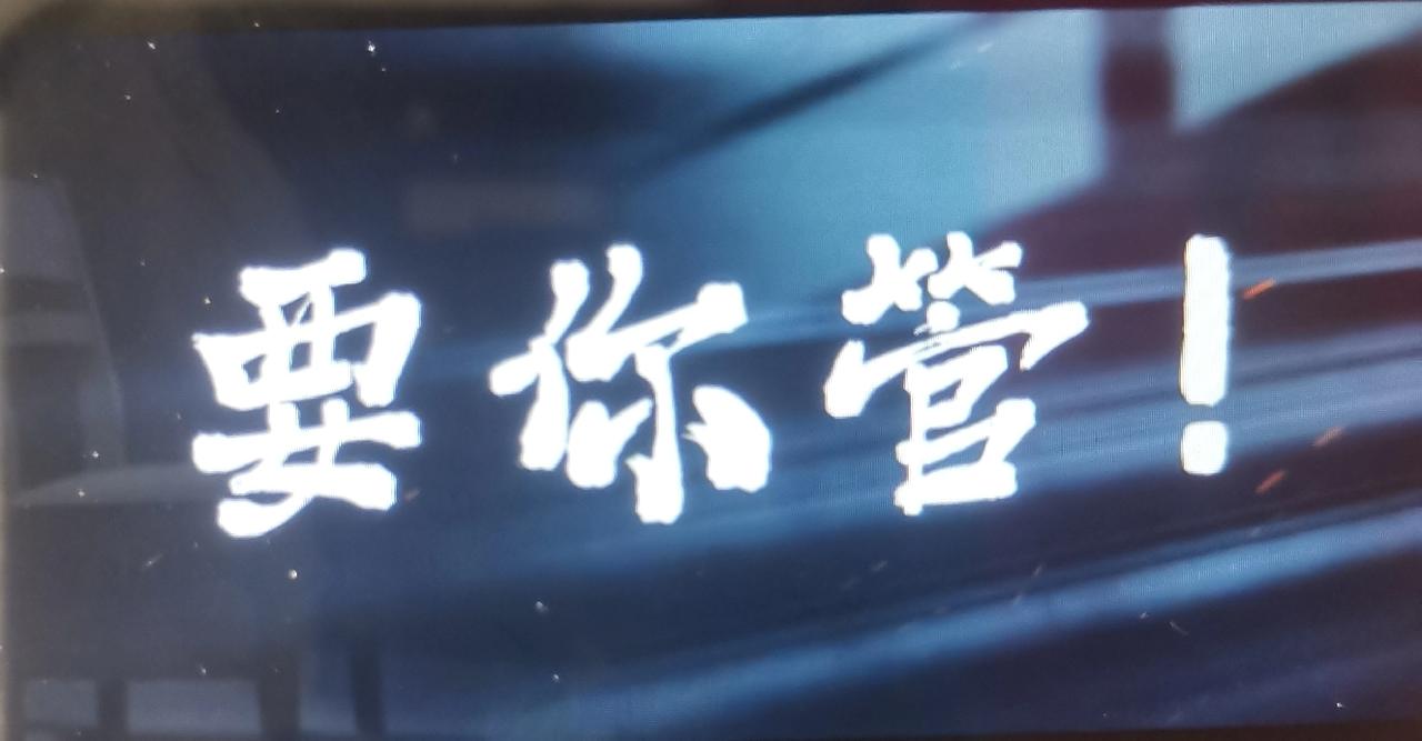 特朗普：伊朗可能垮台。预测即将发生：1、特朗普安排会见王储巴列维；2、哈梅