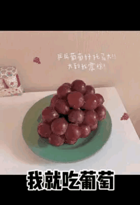 万万没想到，还可以这么操作，爱吃葡萄干的孕妇天塌了[捂脸哭]