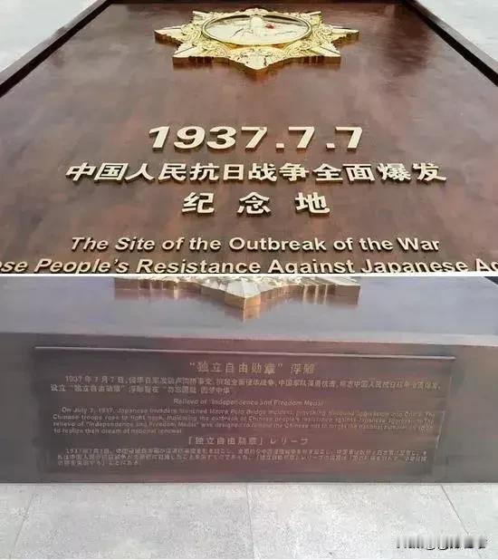 日本民众称，希望再次入侵中国？吞并中国，声称中国根本不是胜利国，假装自己是胜利