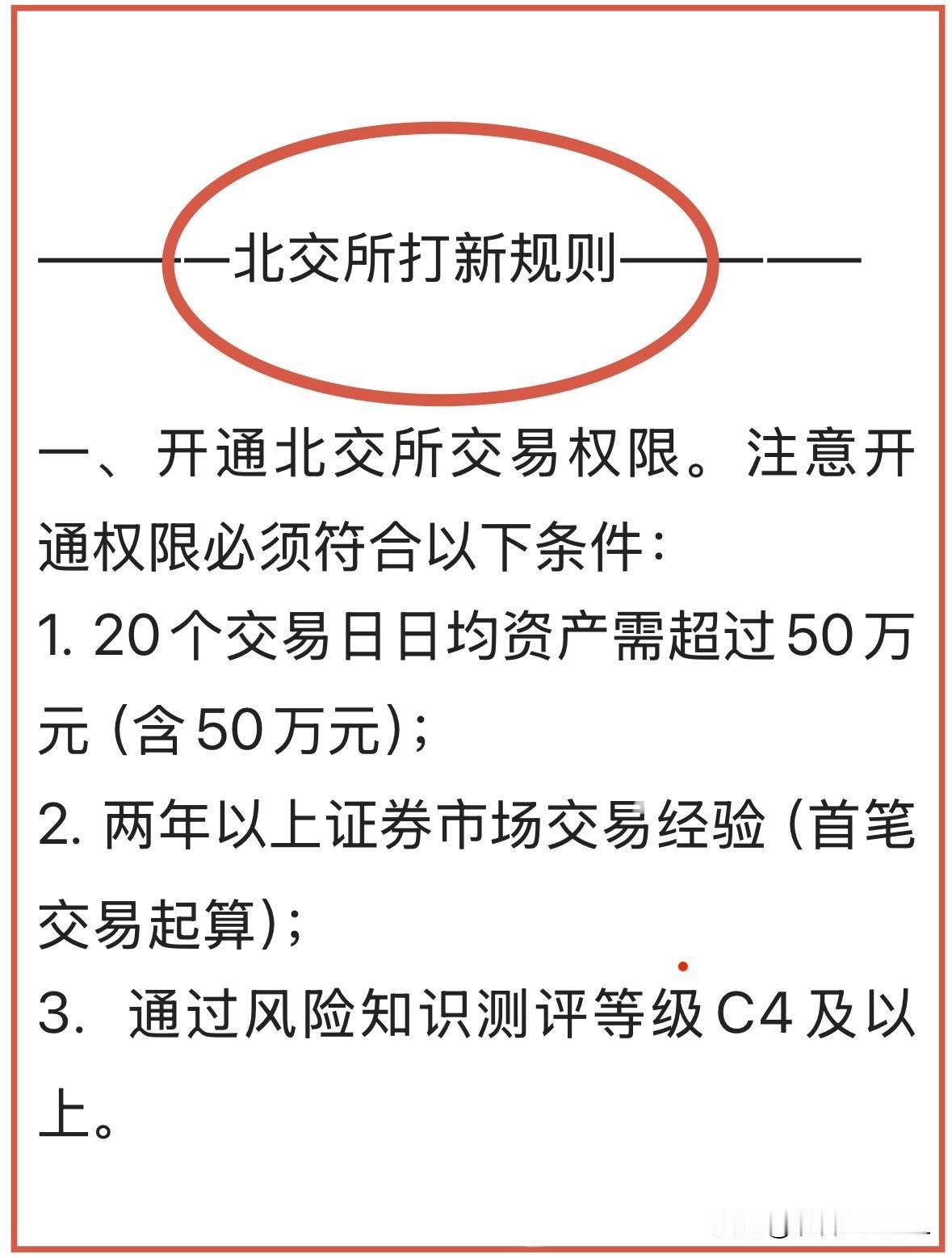 周一的双英集团，值不值得申购？双英集团周一（8月10日）发行。该股是一只标准