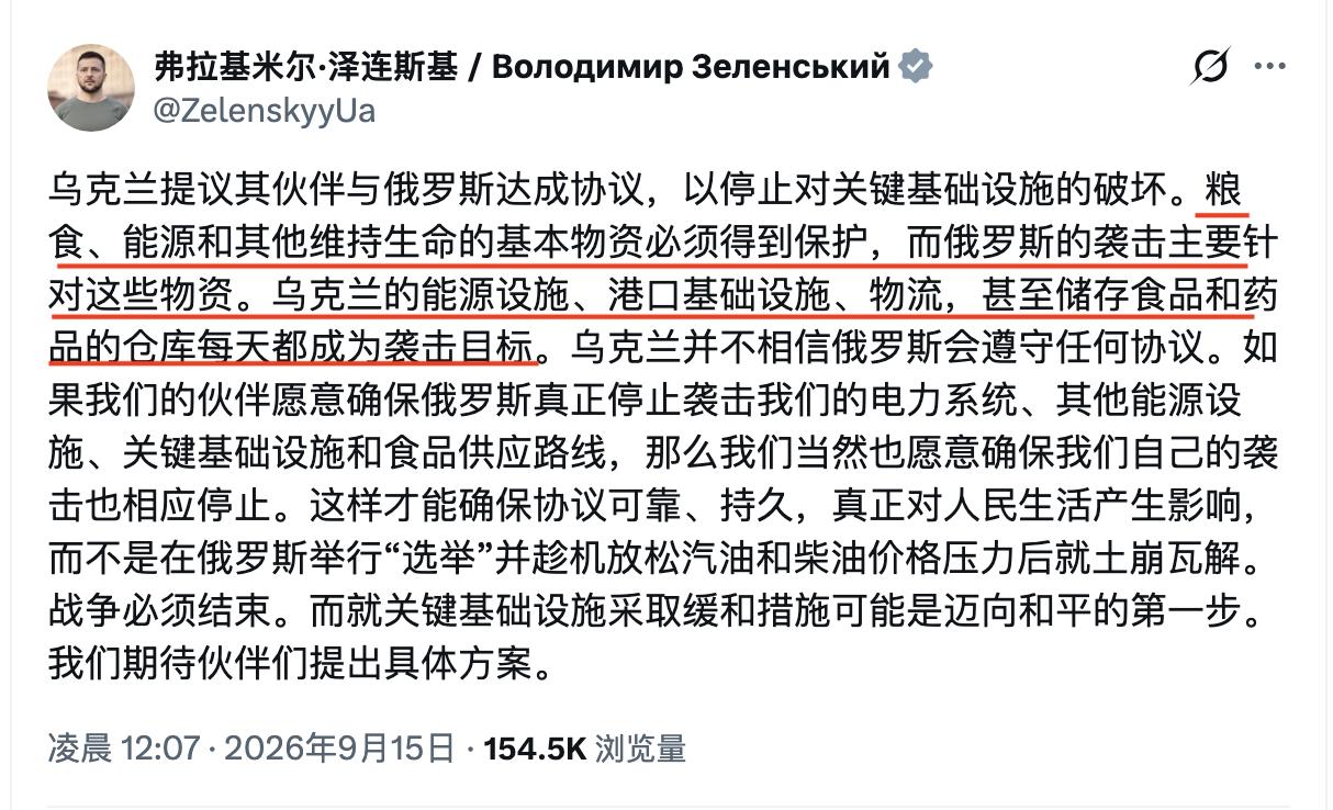 乌克兰正在返回19世纪，甚至更早，一切具有现代化特征的社会保障设施都在被俄军取缔