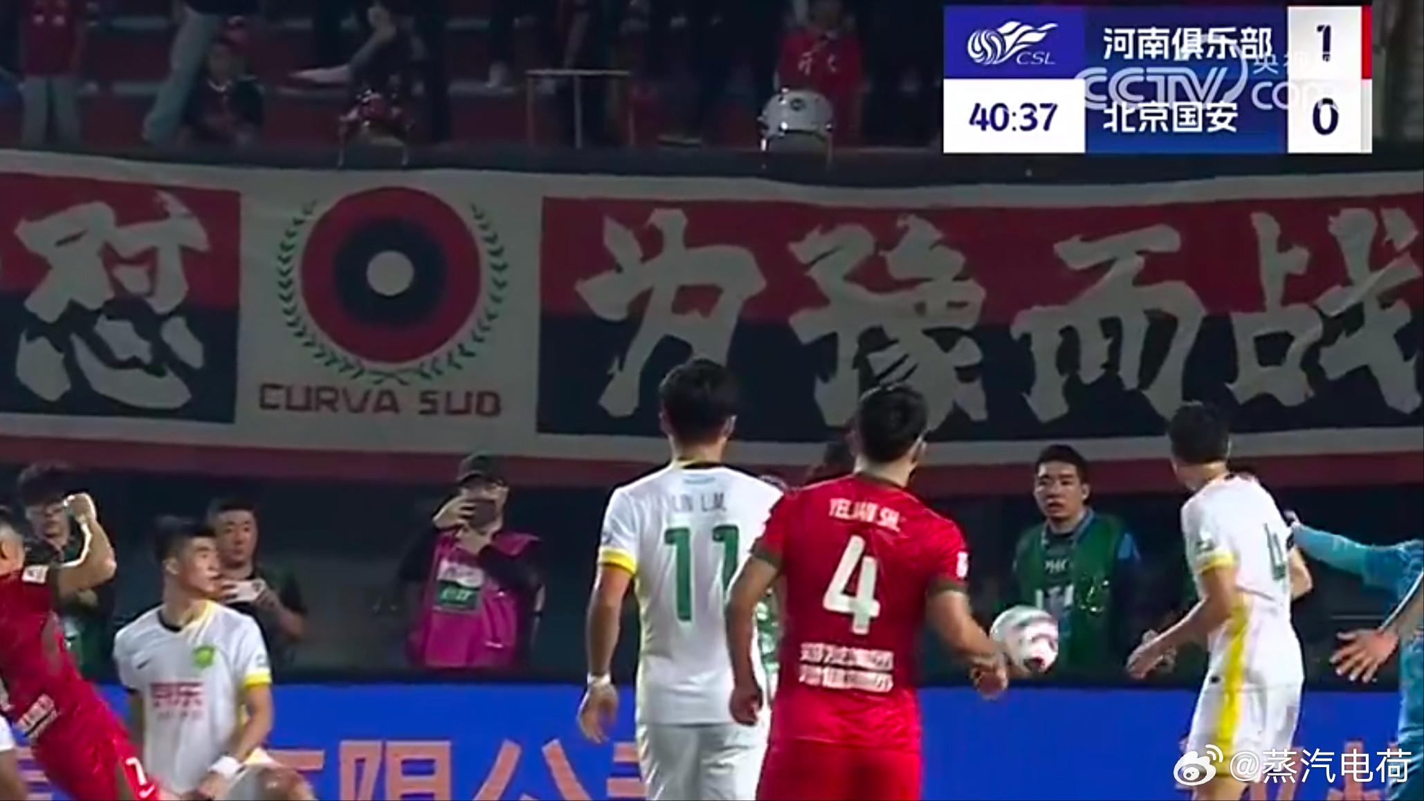北京球迷别不高兴，北京国安踢的这叫什么球啊！不管这比赛结果如何，你说现在这支队伍