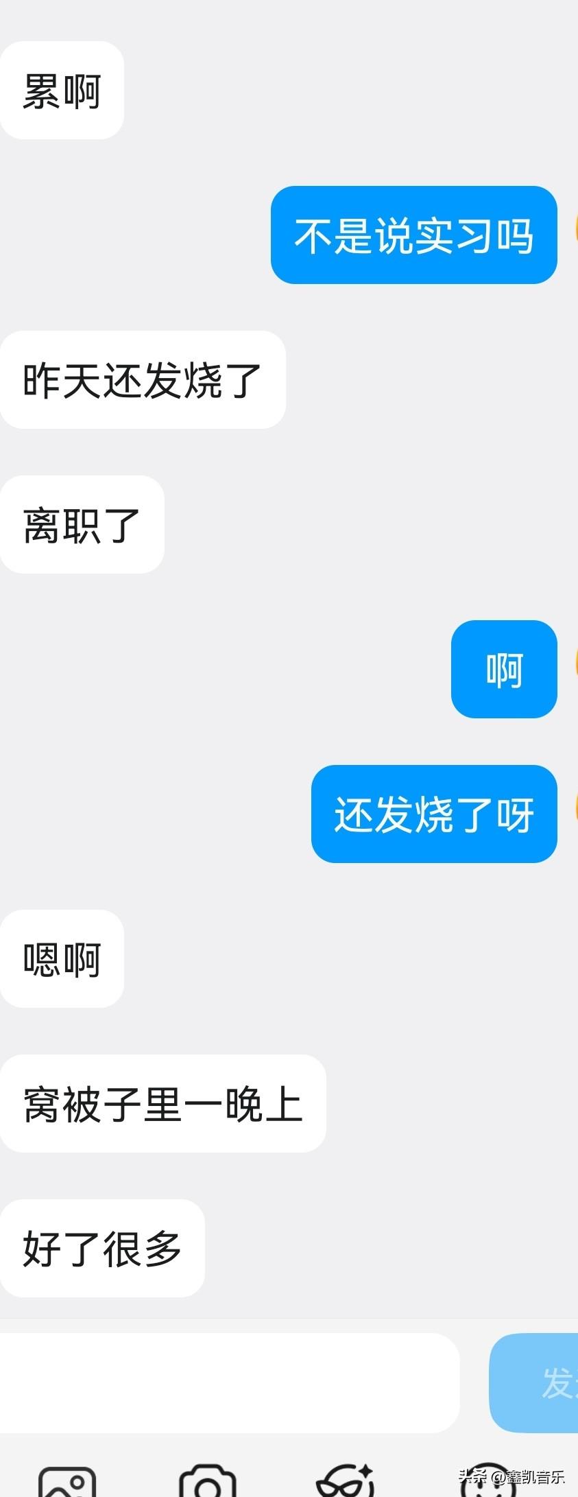 儿子去了上海实习不到一周就辞职了[哭哭][哭哭][哭哭]已经买了今天的车票。