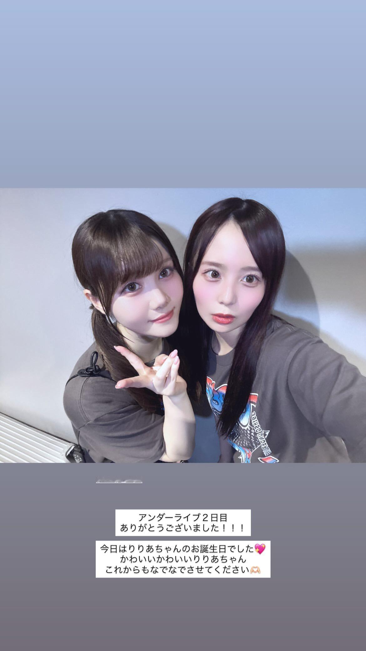 佐藤璃果　licagram​​​