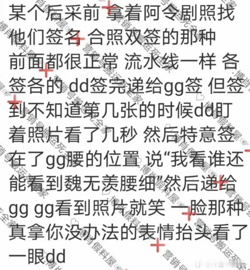 笑死我了王一博对肖战的腰有占有欲签名还特意签腰上啊啊啊啊