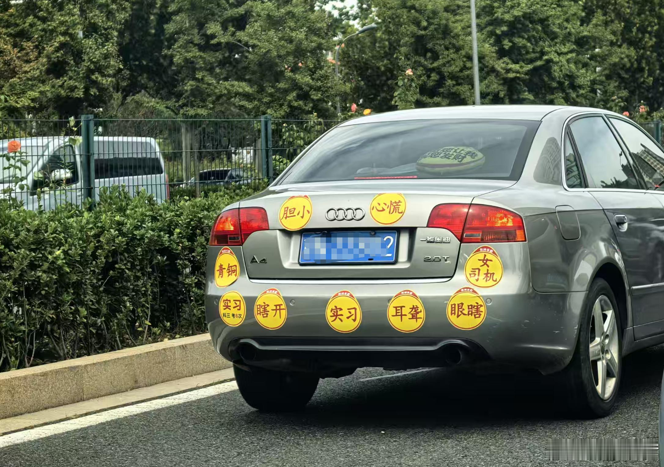 这样，很幽默吗？​​​