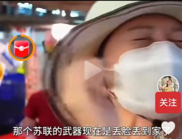 台湾一大妈叫嚣：“最好擦枪走火，我们一定可以打得赢啦，我们已经独立了！”还嘲讽