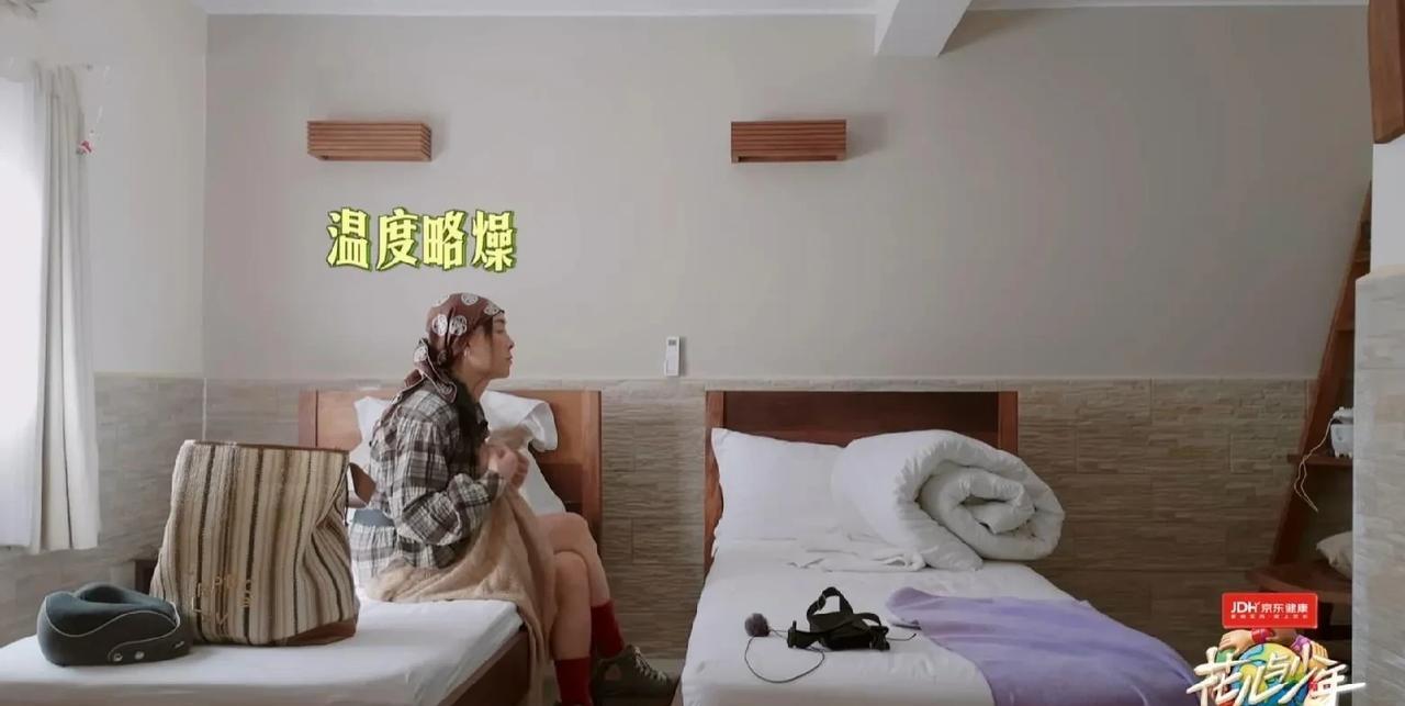陈数就是把自己养得太精细了在新综艺《花儿与少年》中，精致美女陈数和直性子那英住