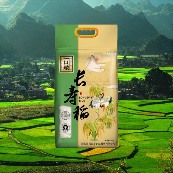 科学家培育出“长寿水稻”！我国科学家成功培育出多年生“长寿水稻”，达成一次播