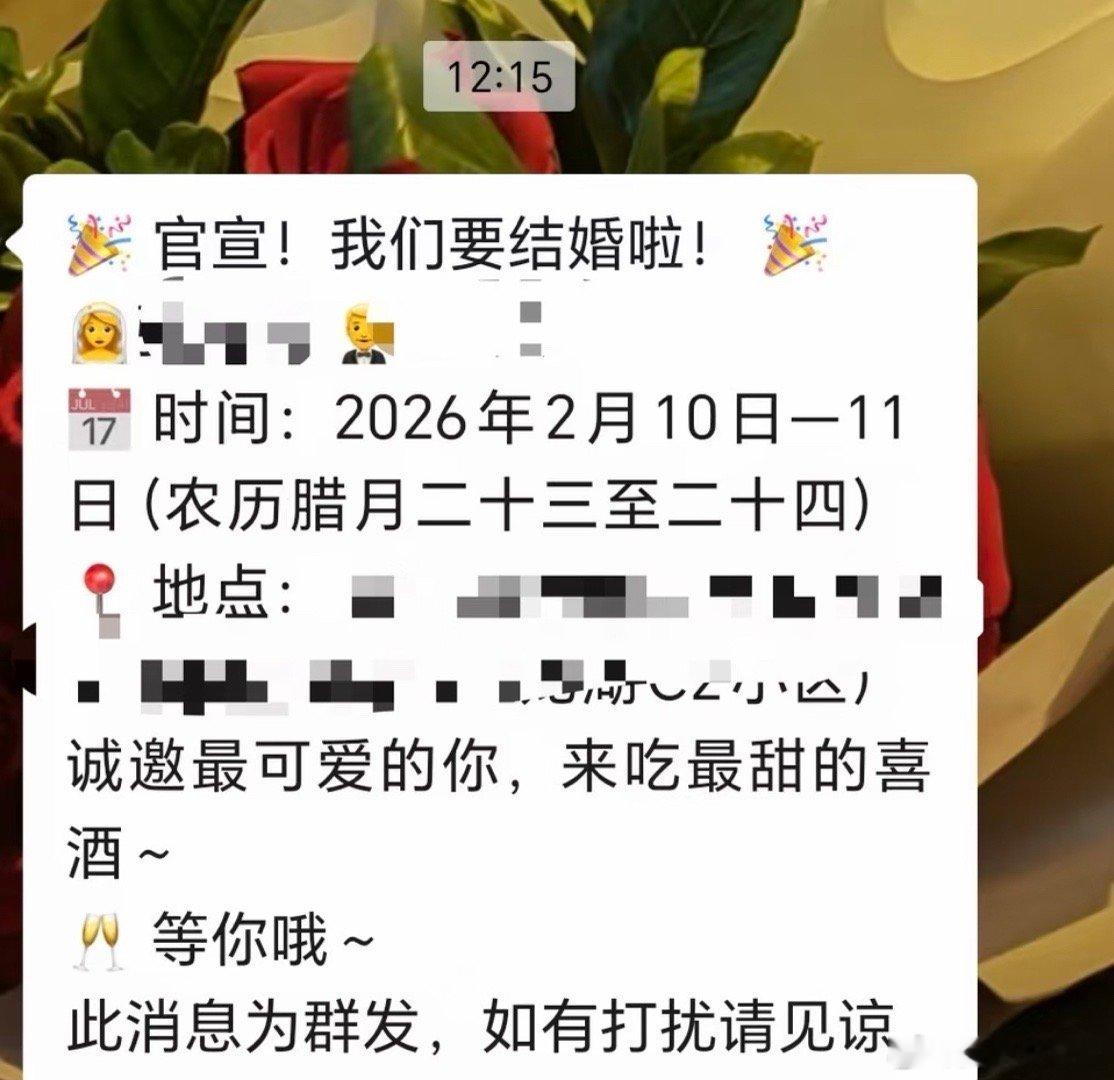 大学室友婚礼要去参加吗？