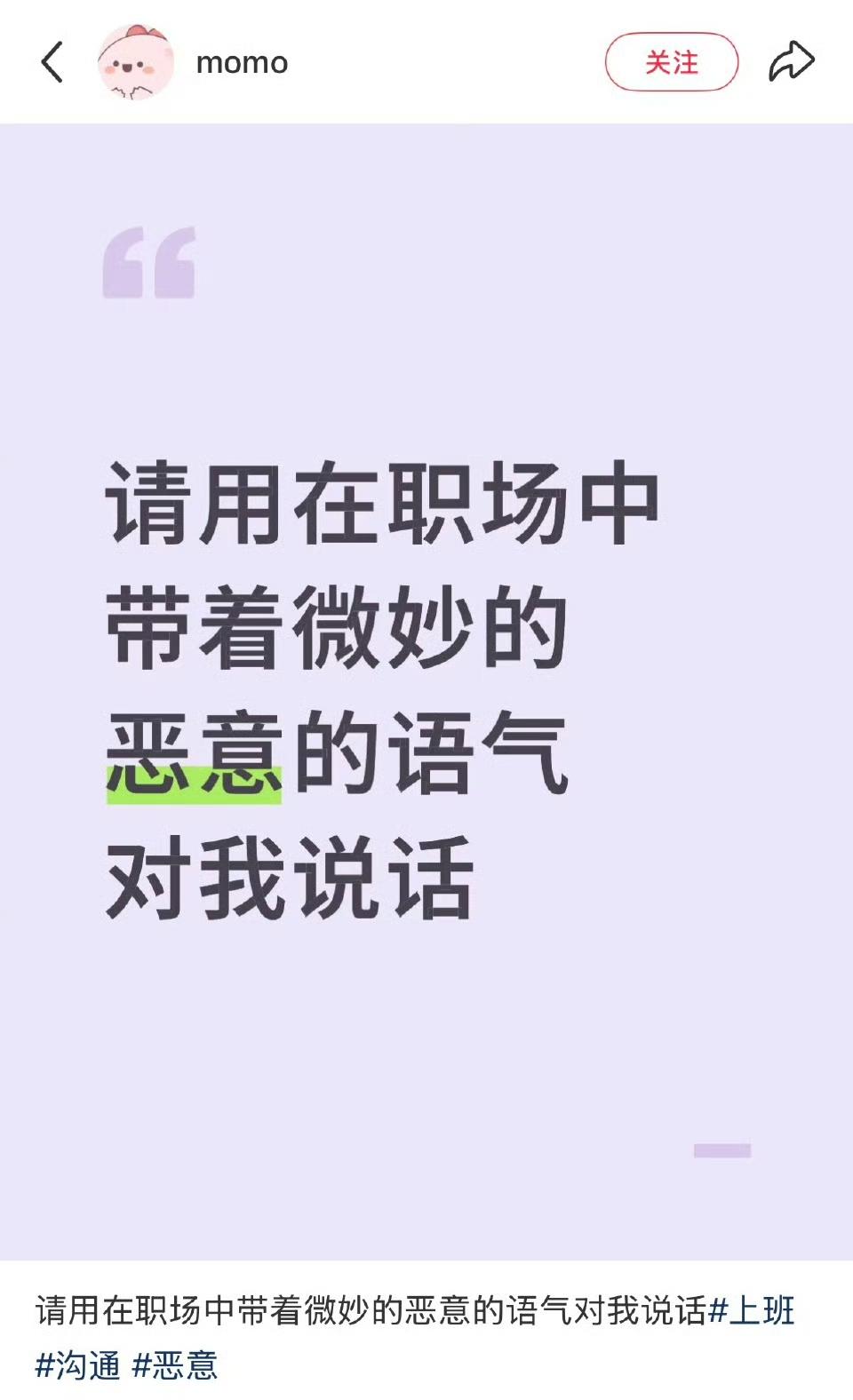 感觉每条都好真实....​​​