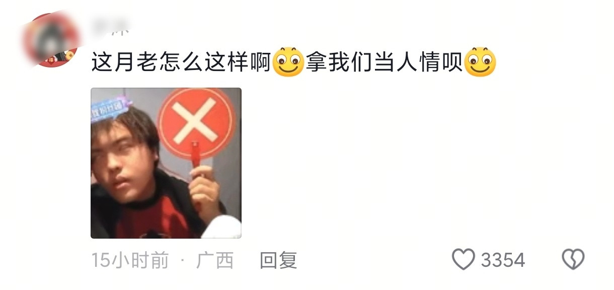 从未想过的角度