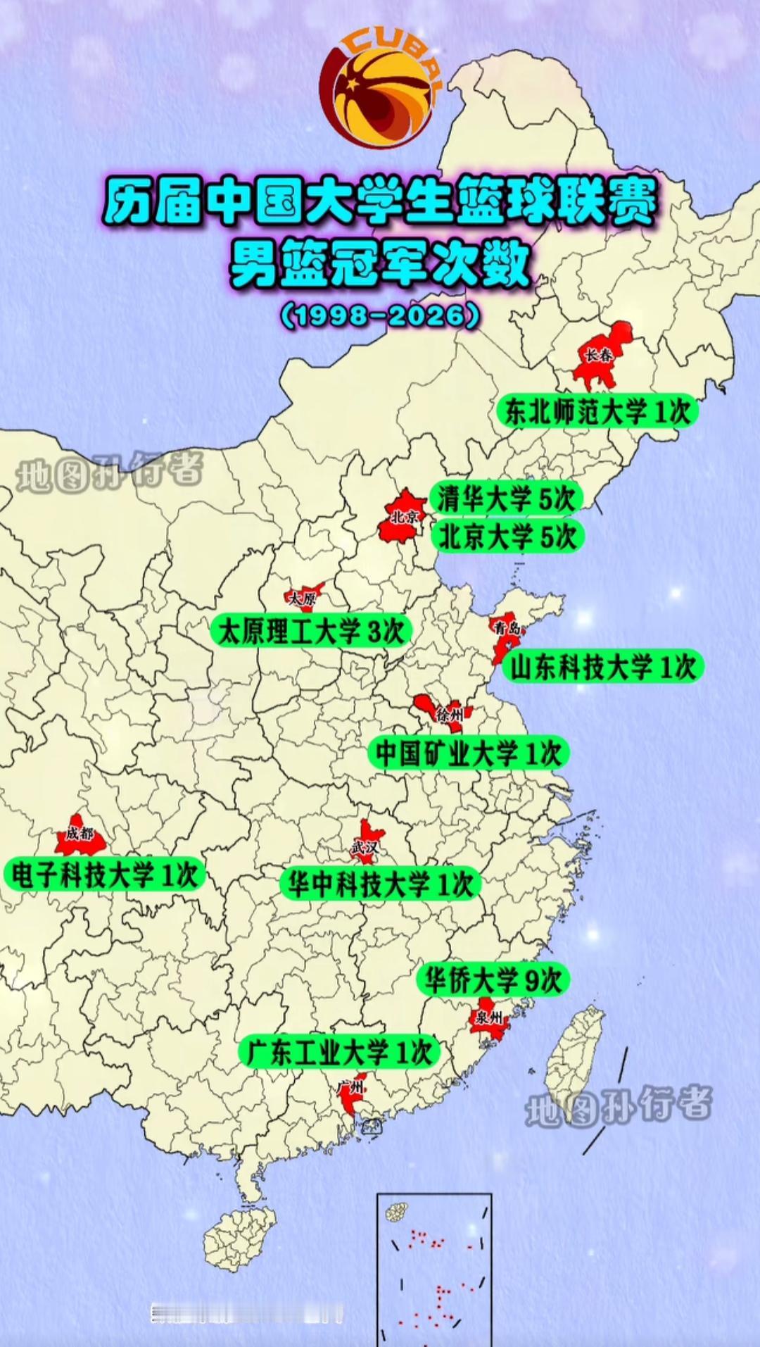 中国高校篮球冠军分布图。
