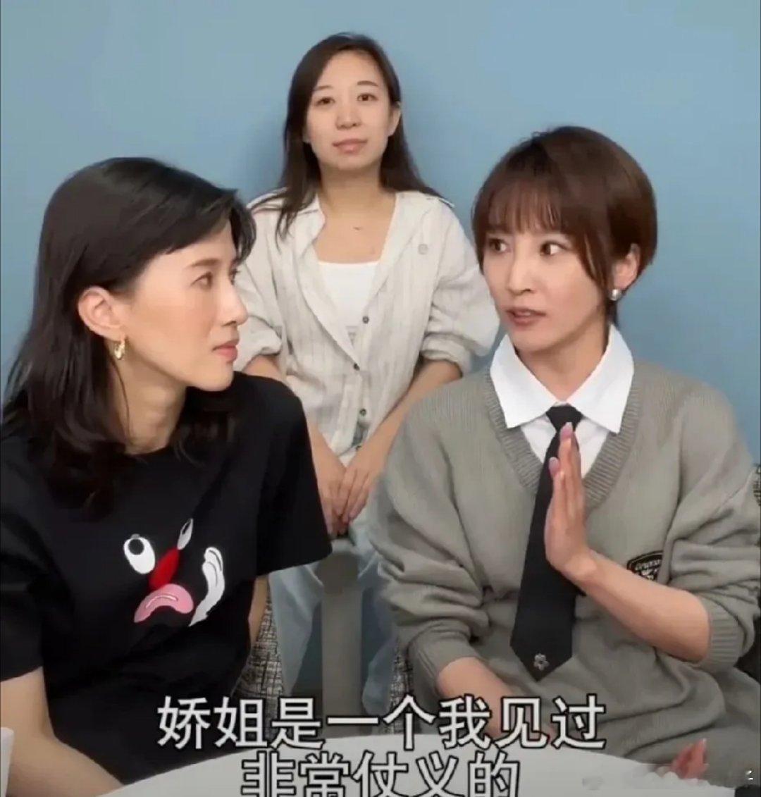 近日，谢楠在节目里爆料，阿娇平日里就似仗义女侠。曾有一次，阿娇在网上瞧见谢楠与吴