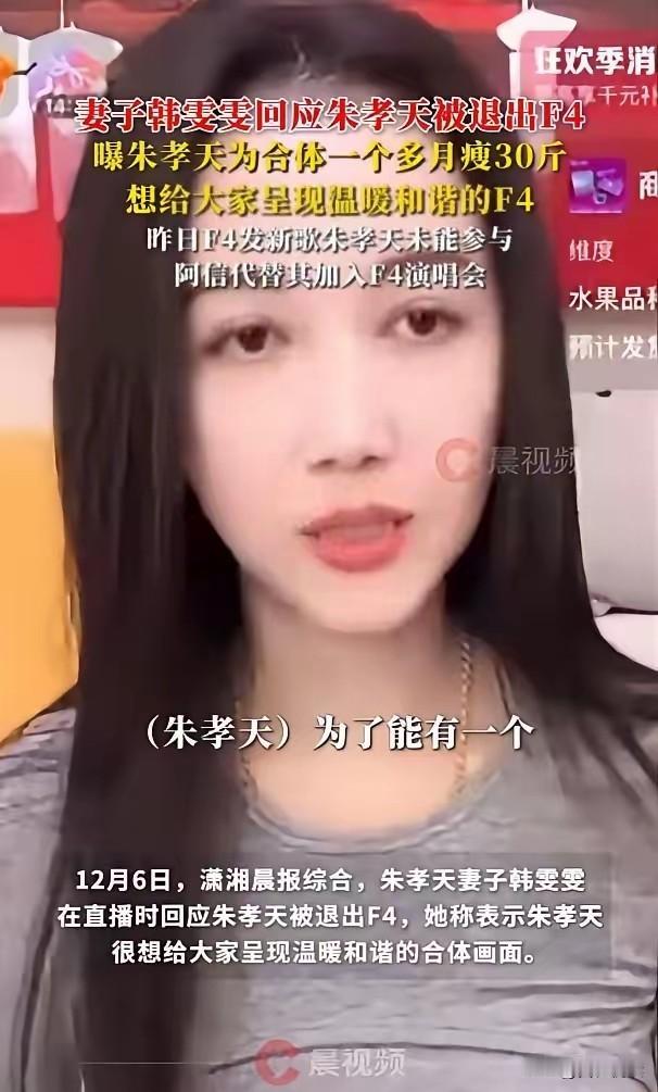 说朱孝天活该会不会挨骂没别的意思他想要的太多了想谁都不得罪结果就是