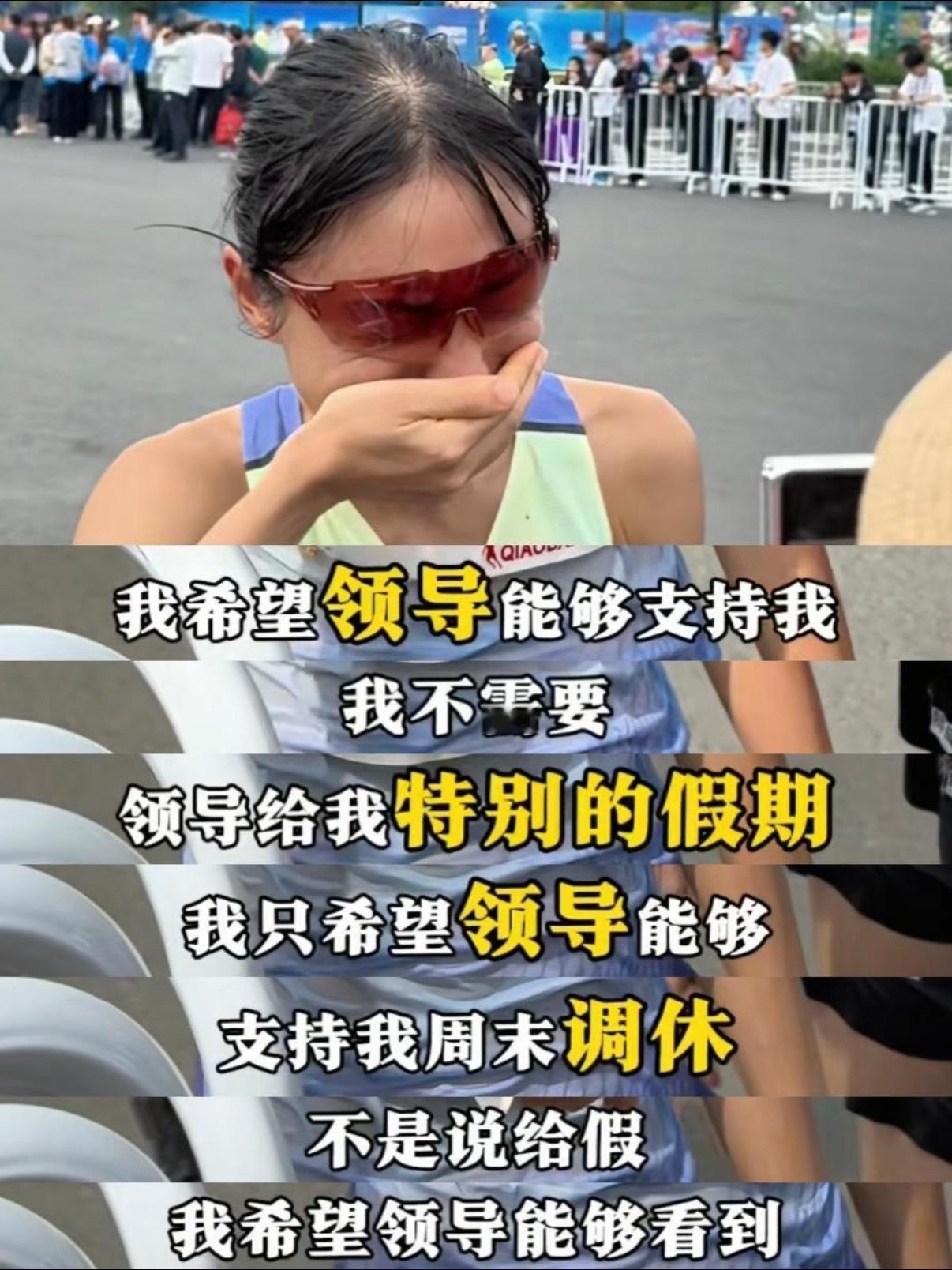 护士张水华这事，看下来最大的问题不是跑马拉松，而是占着体制编制的稳定，享受福利，