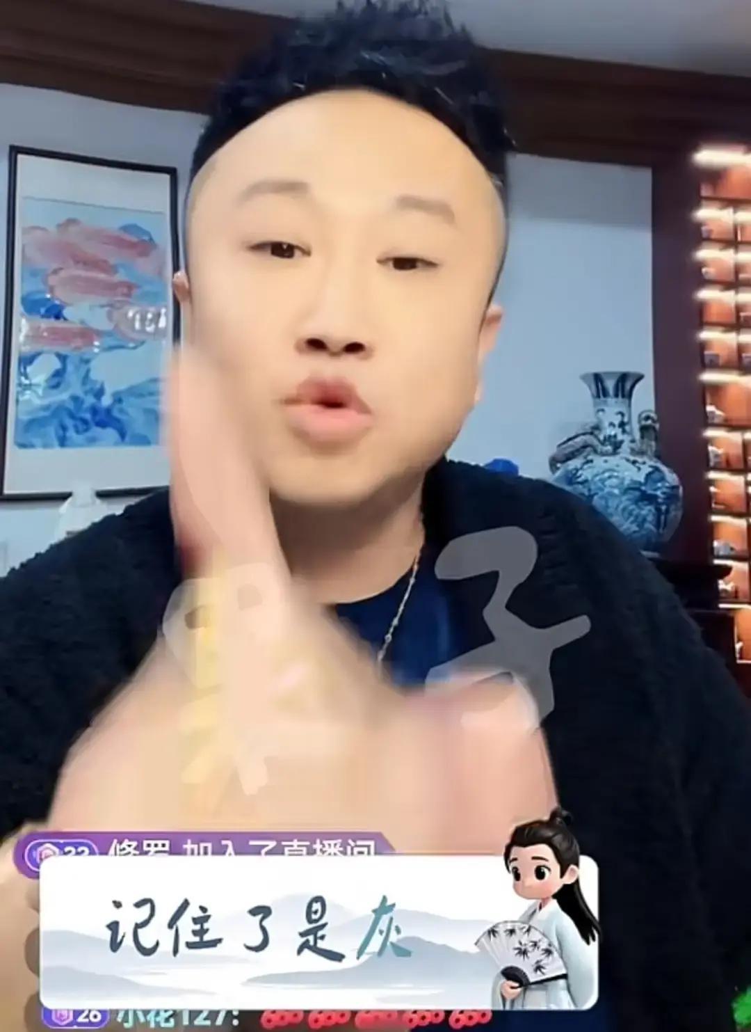 顽皮大总管在直播间放话，只要郑好还在德云社，谁都别想动他。这话一出，弹幕直接炸