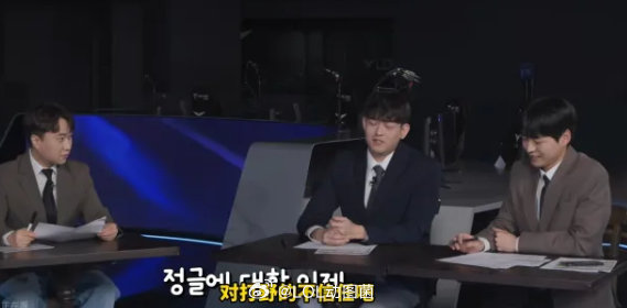 爆了，金贡参加节目顺自己当年不信任天的打野，想砸Tian键盘2026LPL英雄